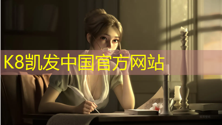 k8凯发官网入口：塑胶跑道接缝修复