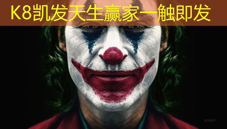 K8凯发：松滋混合型塑胶跑道