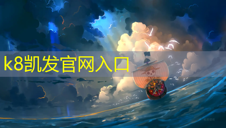 K8凯发：铁山港塑胶跑道价格查询