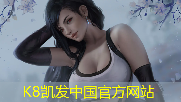 K8凯发国际官方网站：新疆400米标准塑胶跑道