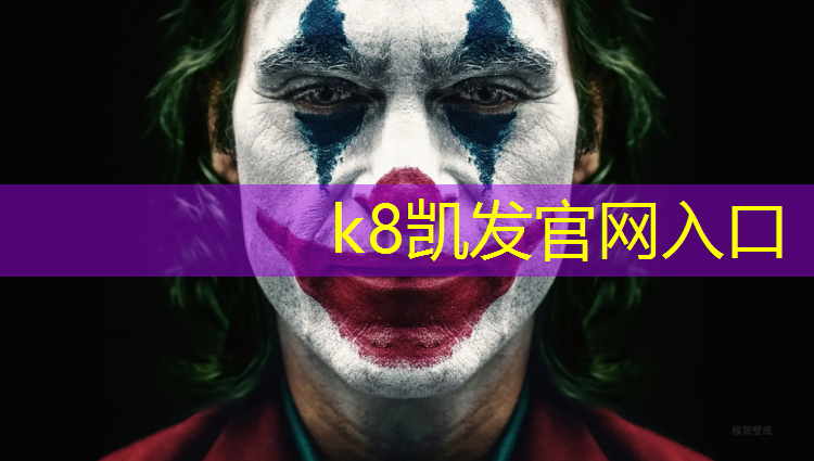 K8凯发中国官方网站：阜阳网球场塑胶跑道