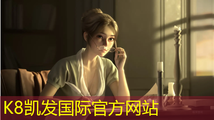 K8凯发中国官方网站：深圳学校操场塑胶跑道
