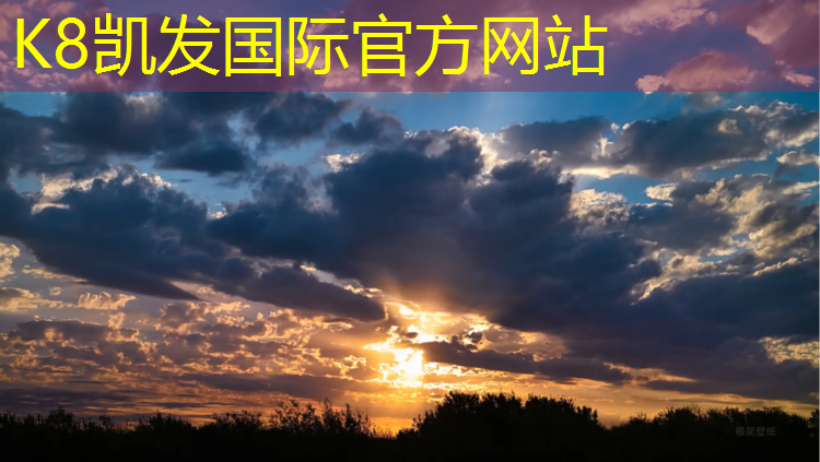 k8凯发官网入口：塑胶跑道多厚标准尺寸