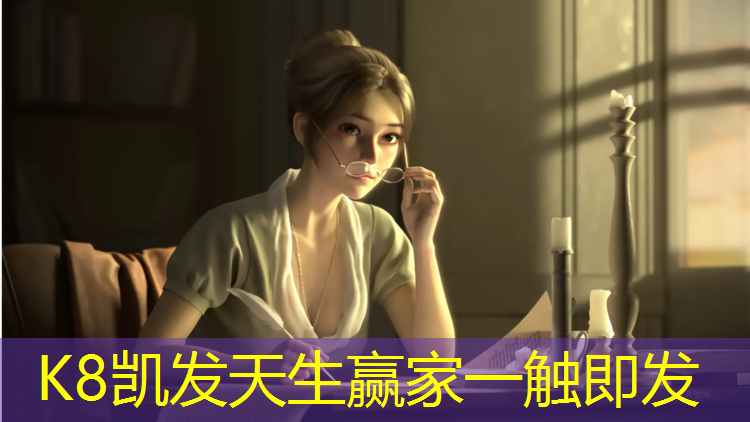 k8凯发官网入口：张掖学校塑胶跑道建造