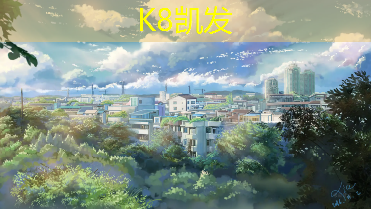 K8凯发：室内塑胶跑道地面