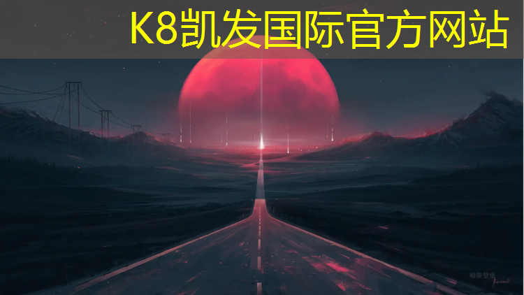 K8凯发中国官方网站：海沧塑胶跑道球场地板改造