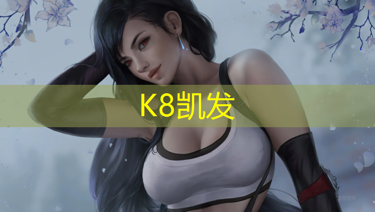k8凯发官网入口：塑胶跑道推车尺寸图