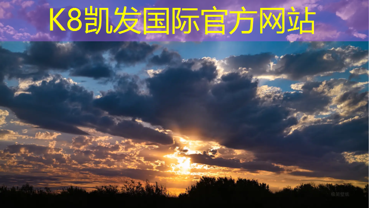 K8凯发中国官方网站：兰州塑胶跑道单价多少元