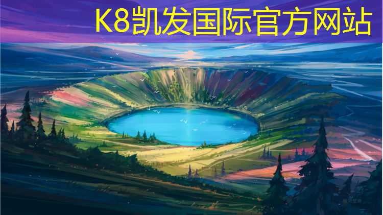 K8凯发中国官方网站：崭新塑胶跑道危害