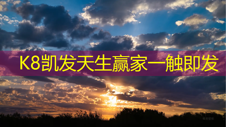 K8凯发：关于学校塑胶跑道验收资料