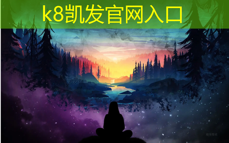 k8凯发官网入口：塑胶跑道起伏怎么处理好