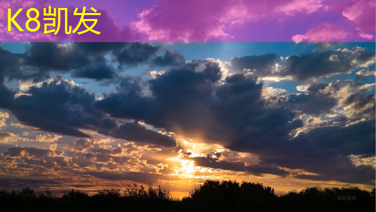 K8凯发：塑胶跑道色母