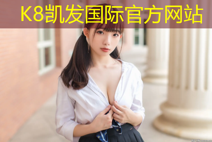 k8凯发官网入口：三沙白色体操服没胸垫