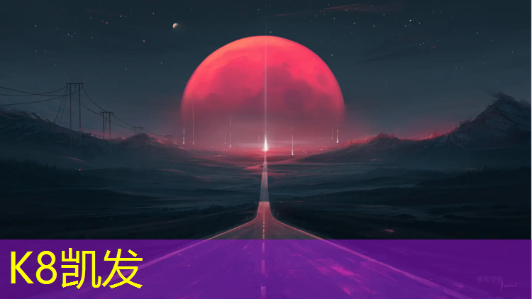 K8凯发：塑胶跑道修复剂