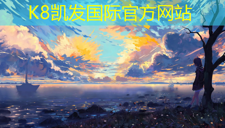 K8凯发国际官方网站：篮球合体操垫训练方法