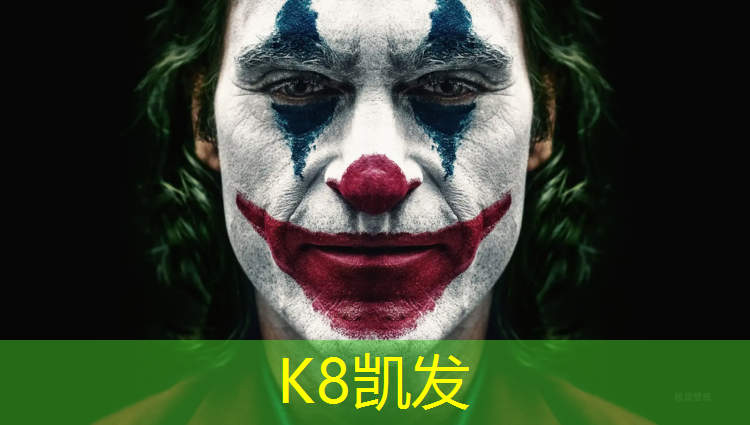k8凯发官网入口：新款预制型塑胶跑道