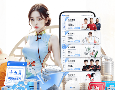 8868在线 南京青奥村楼顶绿化工程
